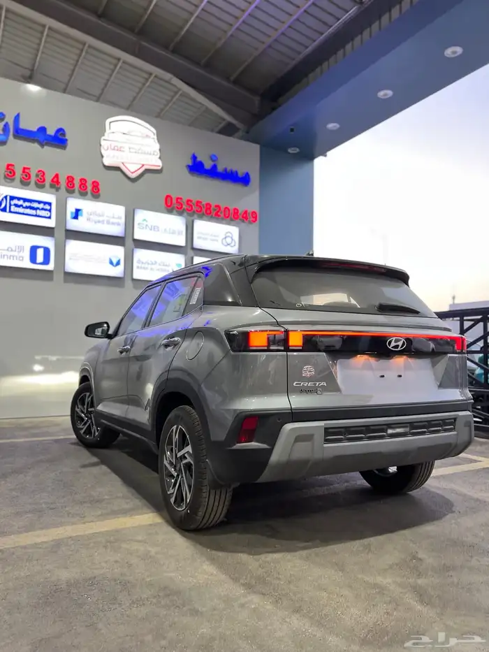 هيواندي كريتا 2026 كمفورت 12
