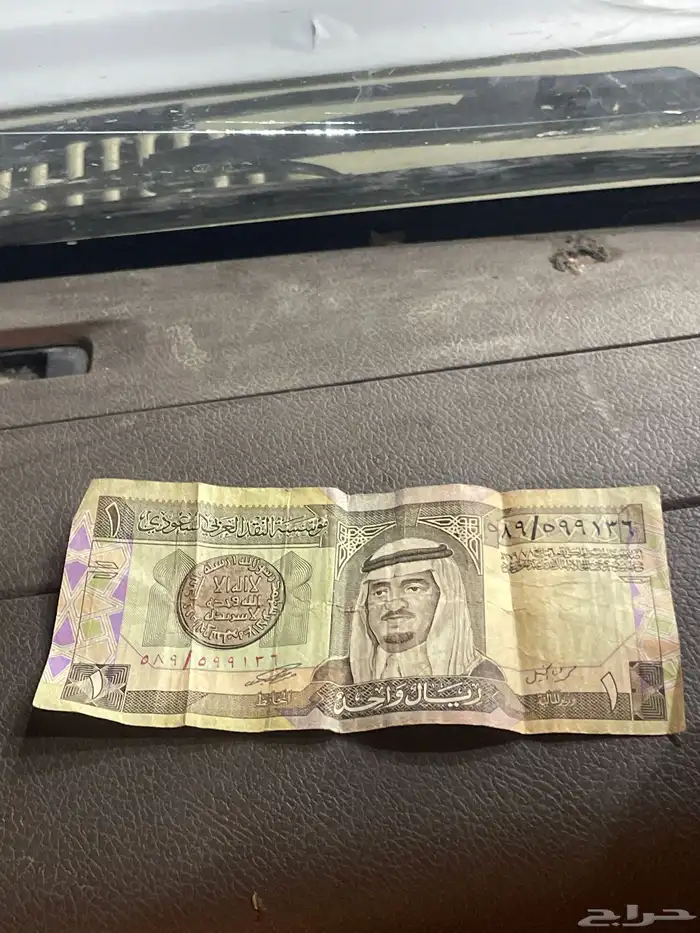 ريال للبيع 0