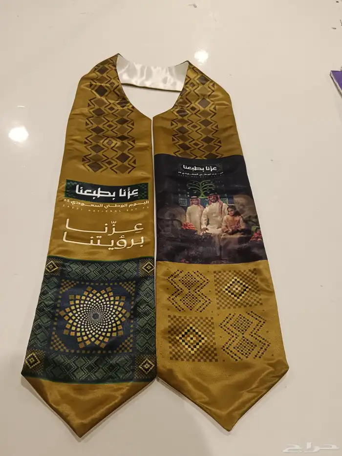 عروض اليوم الوطني 10