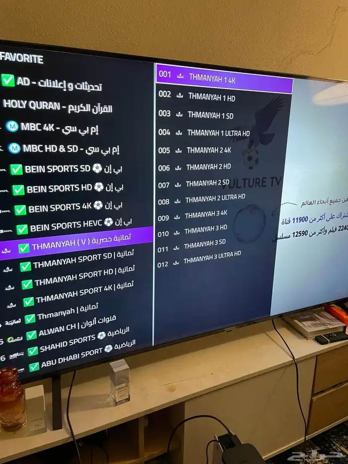 جهاز قنوات ثمانية 1