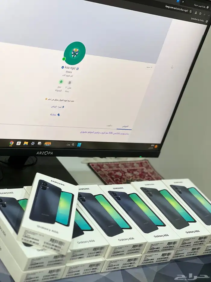 جالكسي A06 مروت مع تغيير الموقع 0