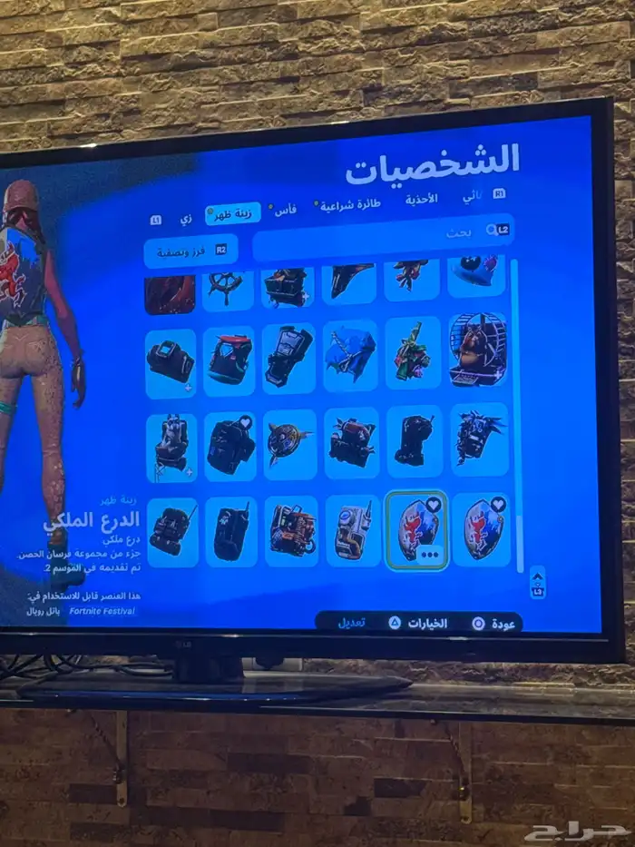 حساب فورت نايت سيزون 2 قراند 6