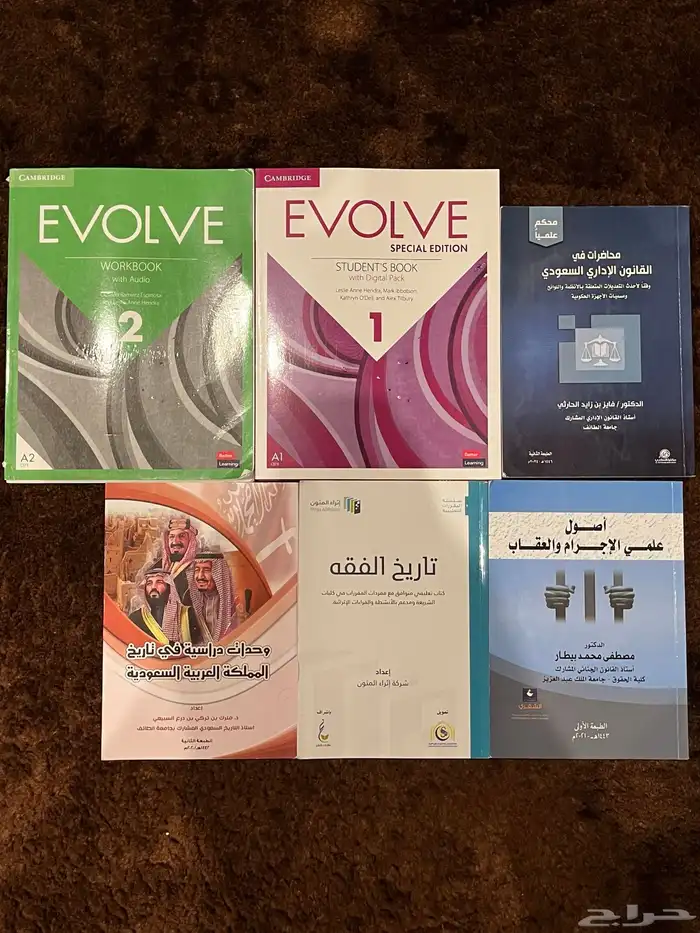 كتب للبيع تخصص قانون   تخصص محاسبة   كتب( قدرات   تحصيلي ) 1
