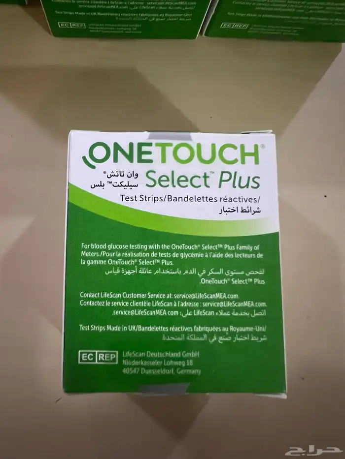 شريط فحص السكر 1