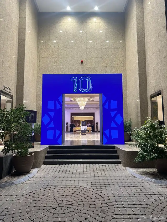 شاشات عرض اليوم الوطني 1