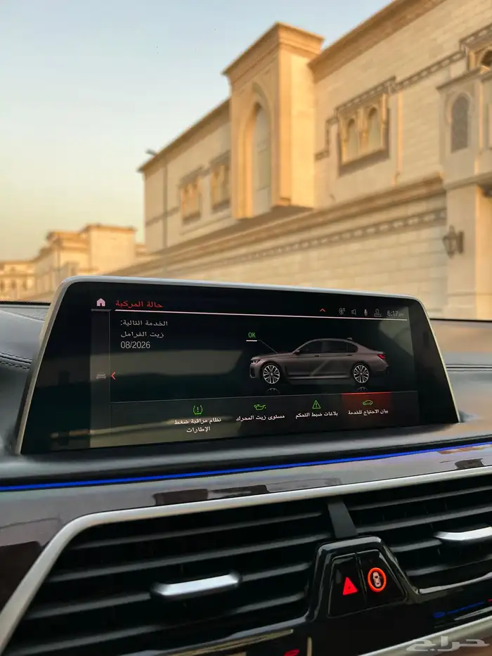 تم البيع الله يبارك للمشتري . 75