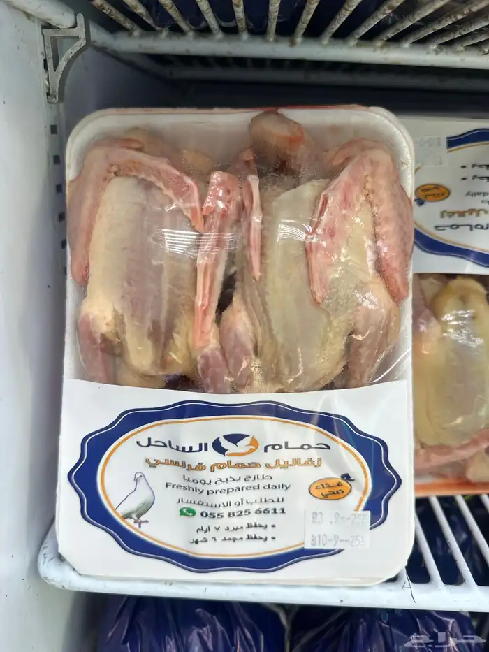 حمام بلدي طازج 0