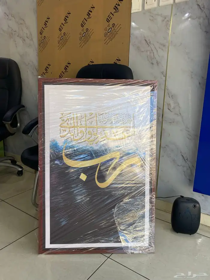 لوحات جدارية 2