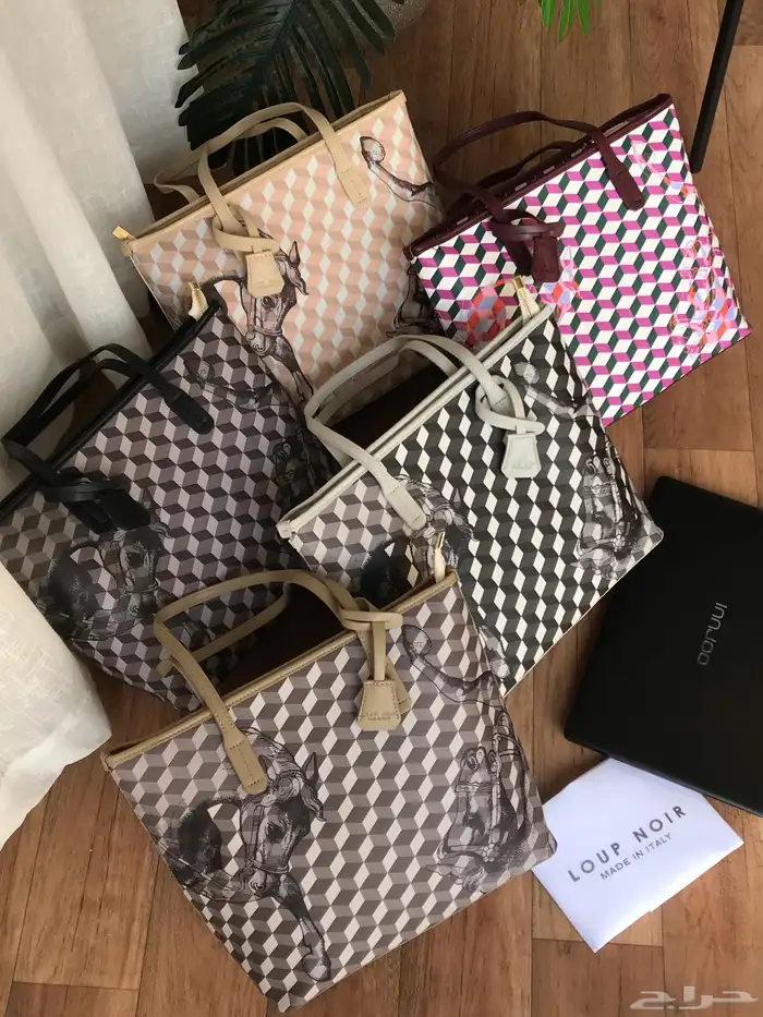 شنط هاي كواليتي 55