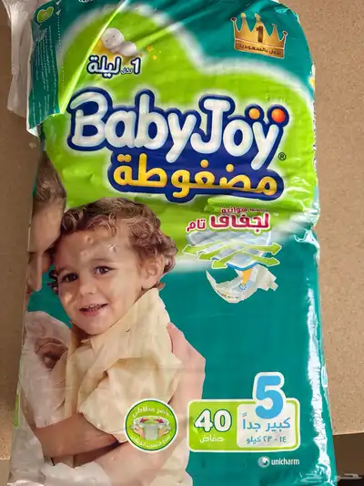 كيس حفاضات بيبي جوي مقاس 5 عبوة 40 0