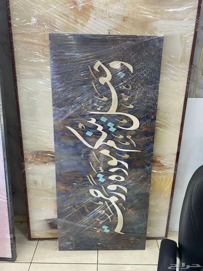 لوحات جدارية 0