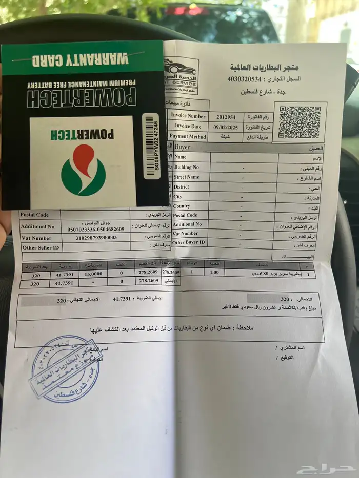 يوكون جميح 2015 بدون دبل 28