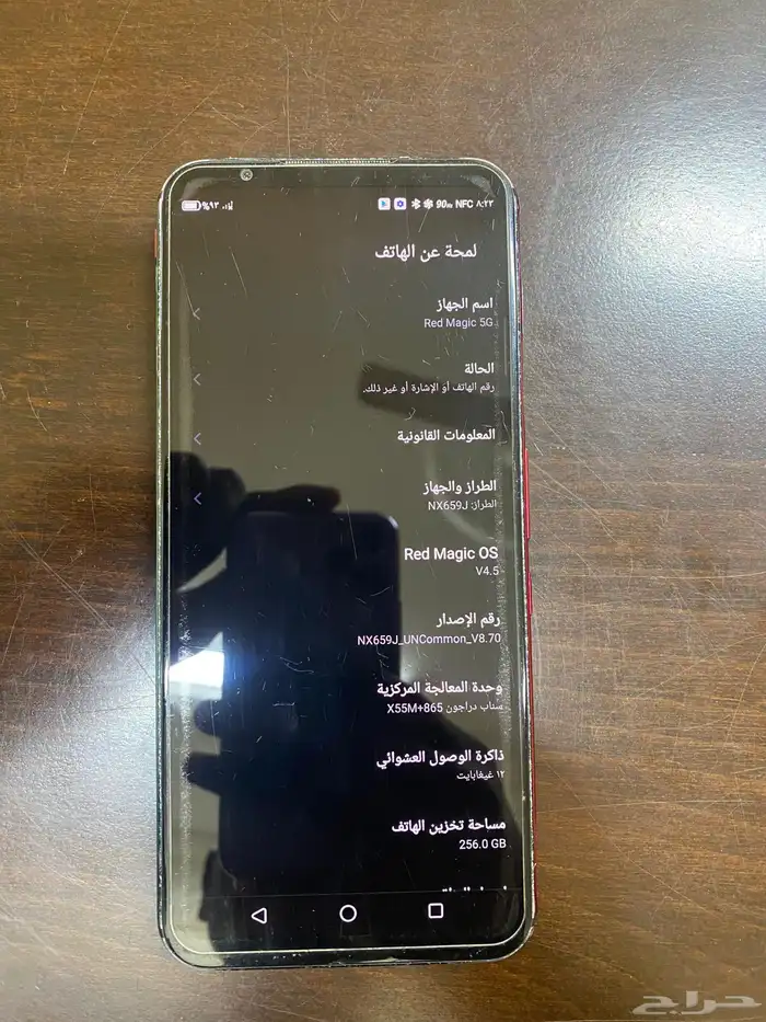 ريد ماجيك 5g للبيع 0