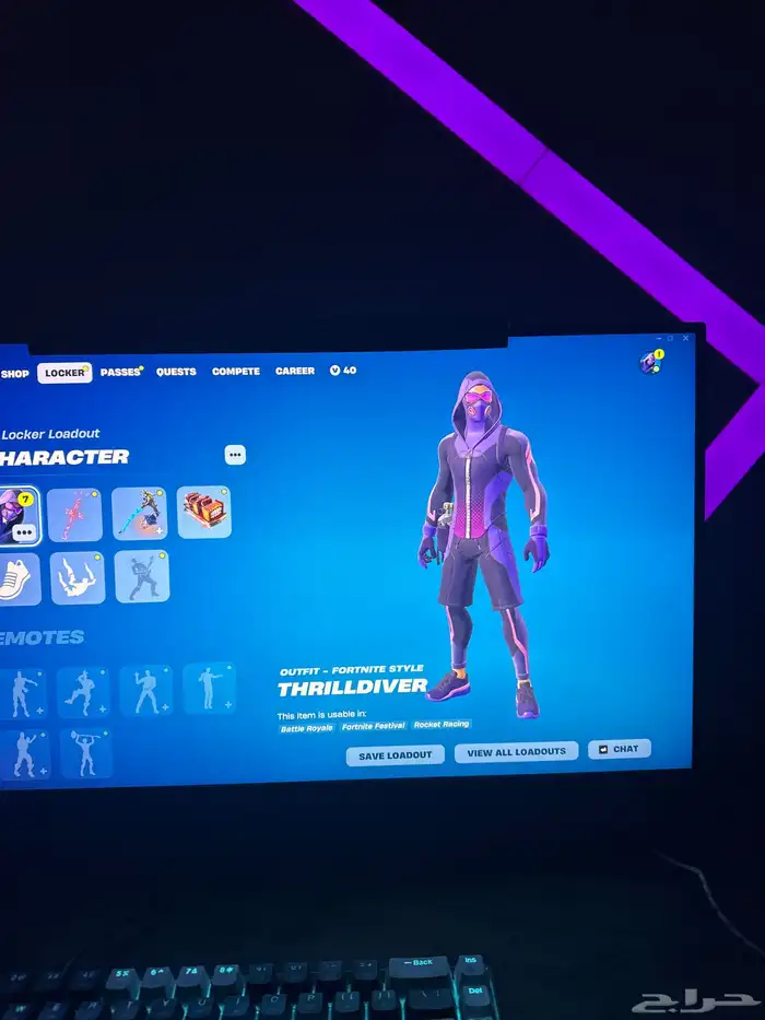 فورتنايت السكن الجديد السكن البرازيلي Thrilldiver vivo 1
