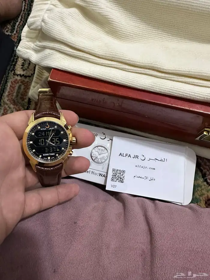 ساعه الفجر اصليه 2