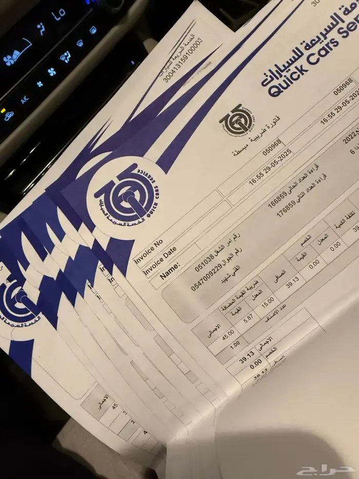 مازدا 6 2022 فل كامل 39