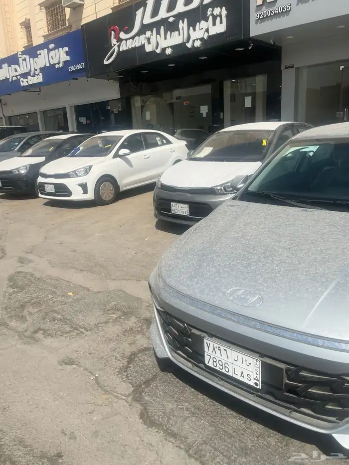 البنان لتاجير السيارات 3
