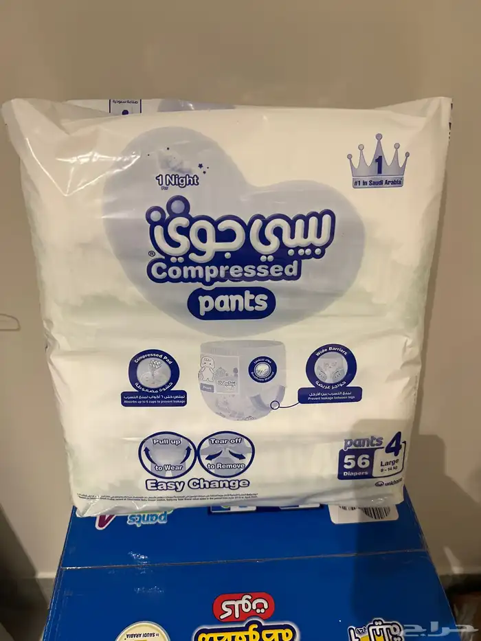 حفائض بيبي جوي كلوت baby joy 1