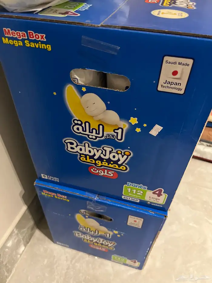 حفائض بيبي جوي كلوت baby joy 2