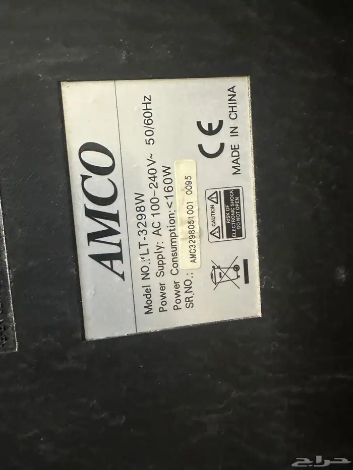 تلفزيون امكو شغال مع ريموته 1