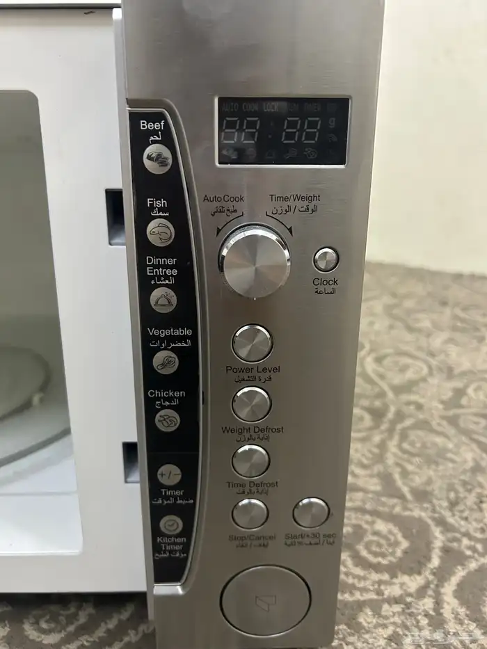 ميكرويف 3