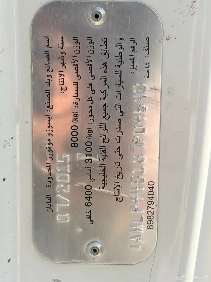 دينه سطحه 2016 80 طن تيربو 0