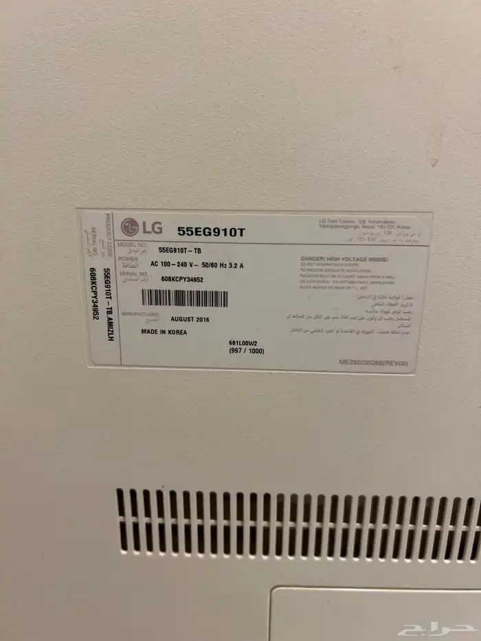 شاشة LG نوع قديم بسس الشاشه خربانه اي سعر جاني ابيعه 0