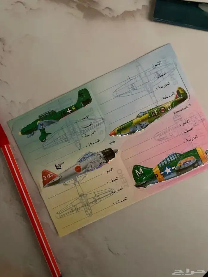 ادوات مدرسية قديمه مخزنه 7