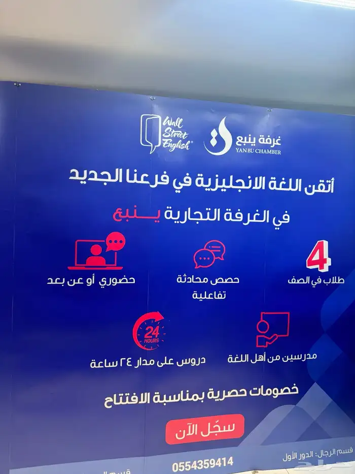 عروض خاصة ل طلبات اليوم الوطني 30