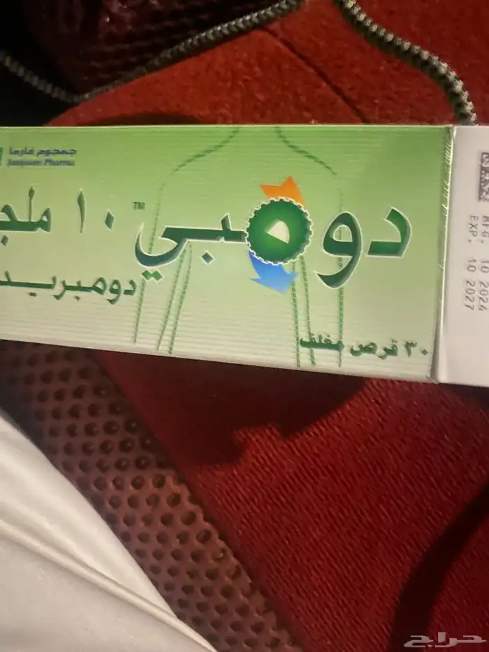 ددسن 8