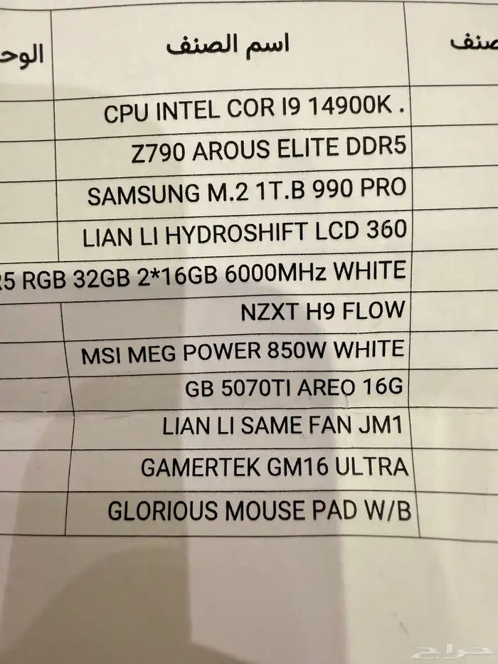 بي سي قيمنق PC gaming 0