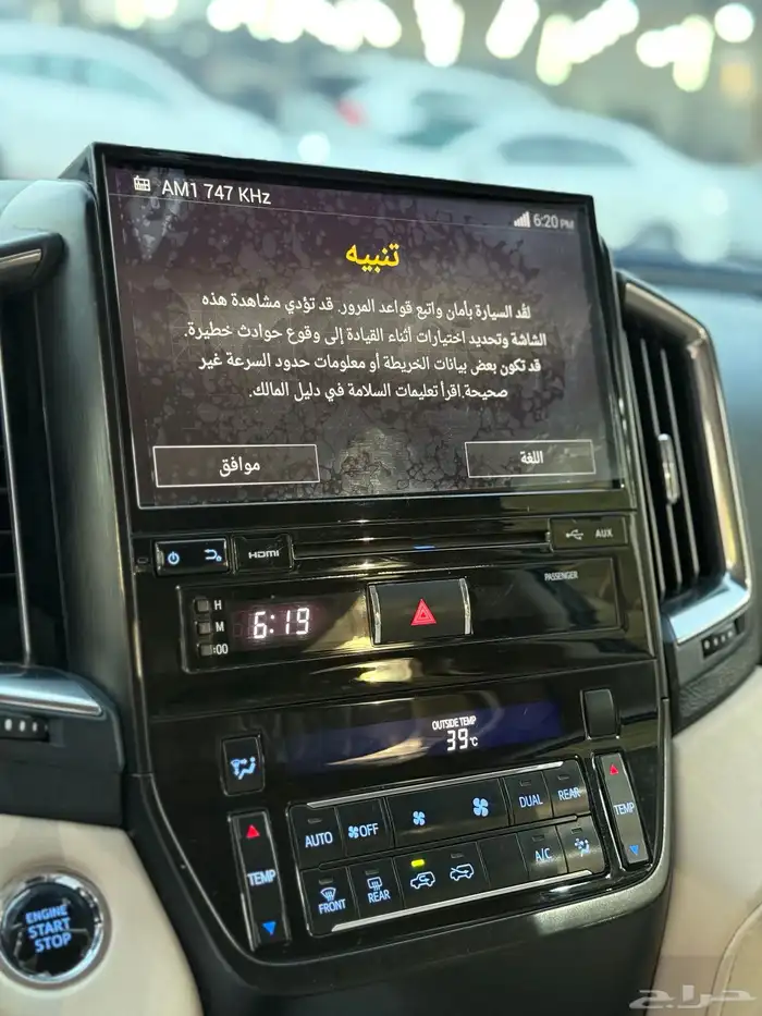 جي اكس ار تورنق 20 تم البيع 11