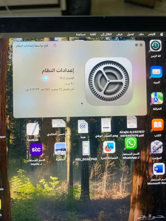 لابتوب آيفون جديد مايشكي من اي شي 2