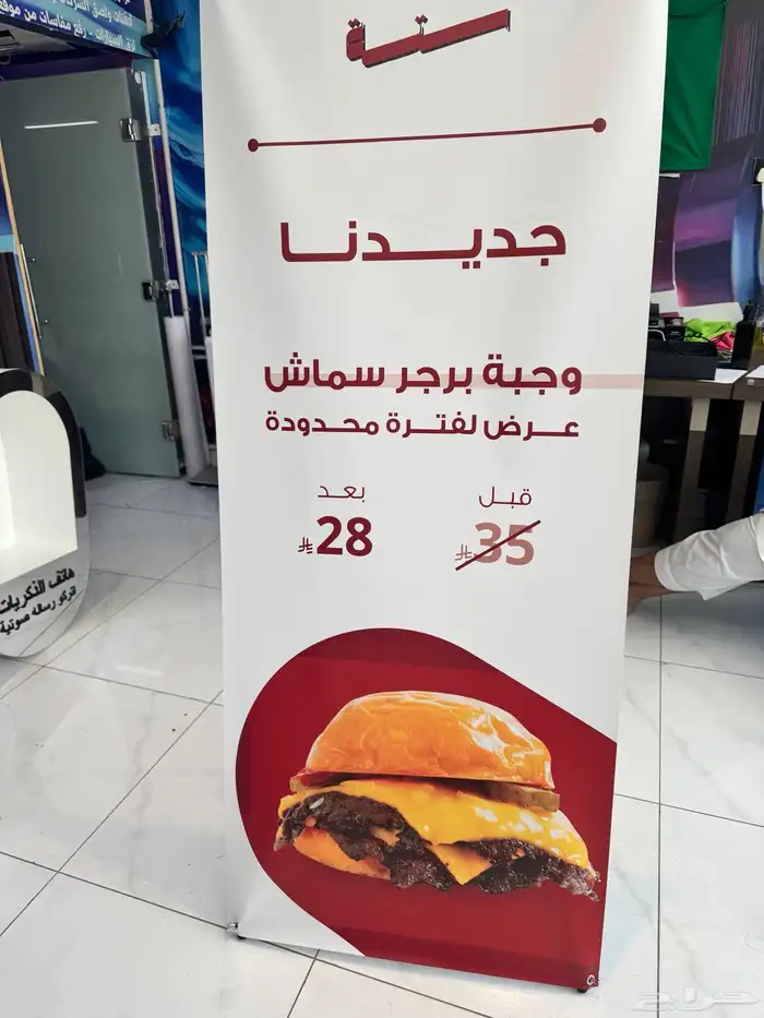 عروض خاصة ل طلبات اليوم الوطني 32