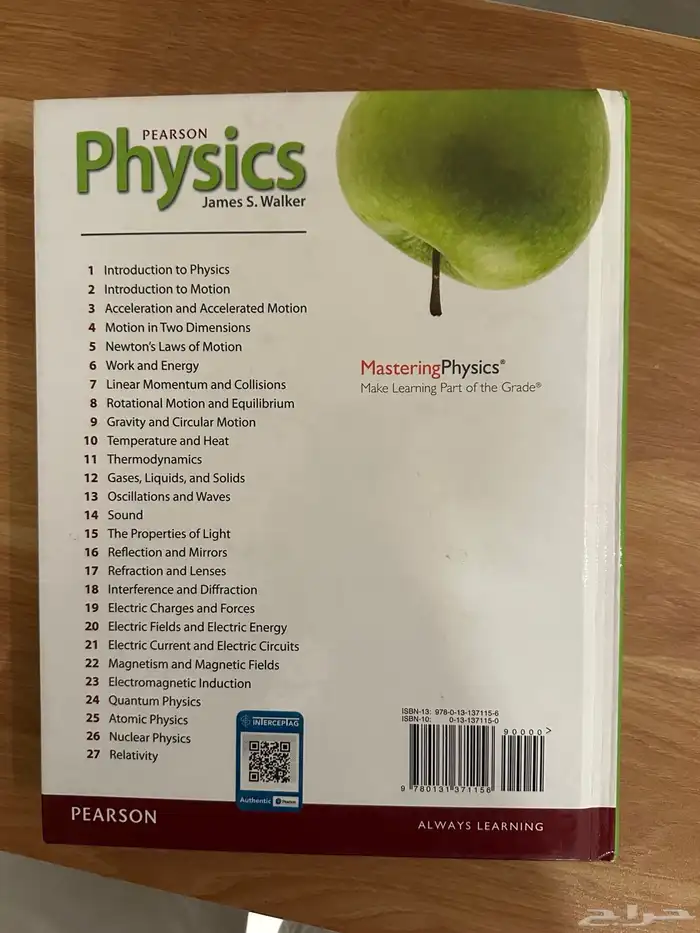كتب منهج امريكي جديدة لم تستخدم 16