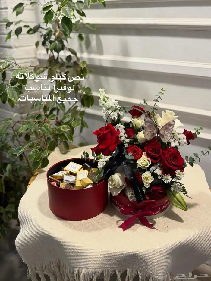 هدايا باقات ورد توصيل 2