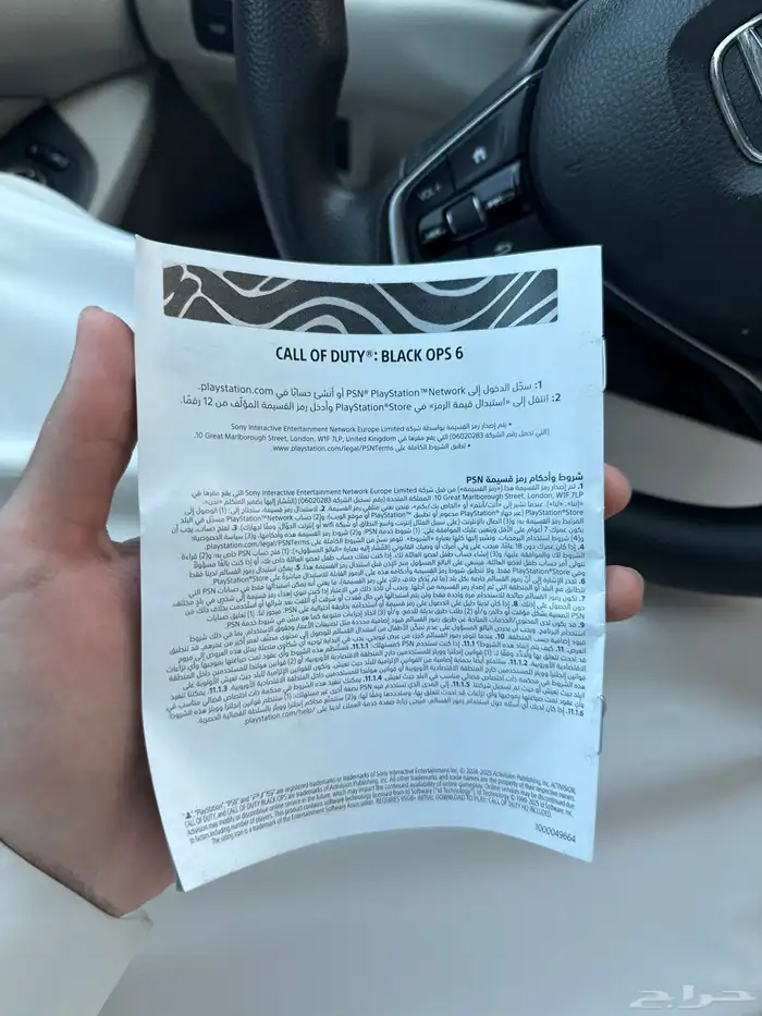 ب 140BO6 او بلاك اوبس 6 0