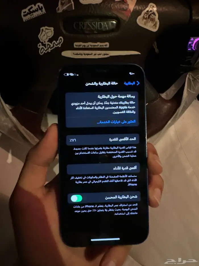 آيفون 12 مني 5