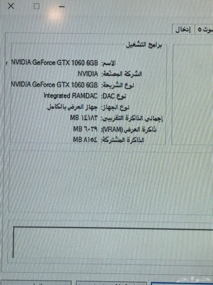 بيسي وكل شي واضح ف الصور والجهاز نضيف 1