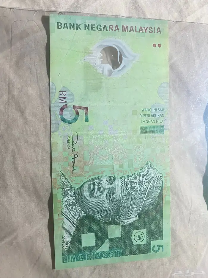 عملات ورقية قديمة ومميزة 14