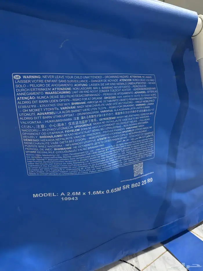 مسبح من ساكو للبيع 3