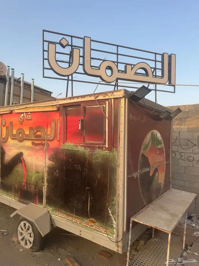 فوترك للبيع او لليجار 3