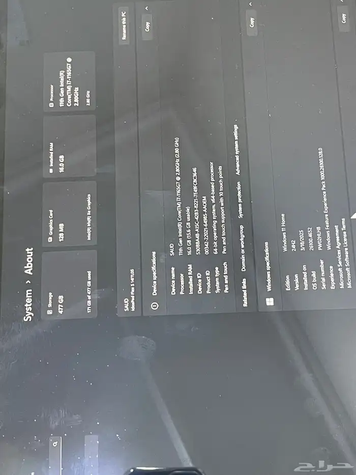 لابتوب لينوفو ideapad flex5 1
