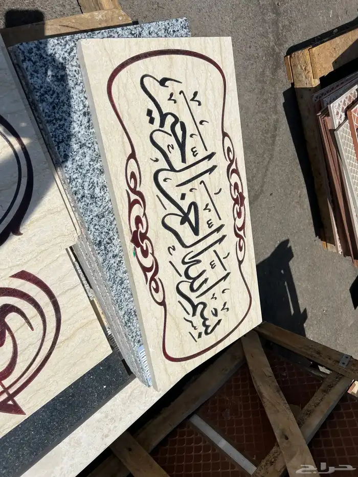 لوحات رخام و ستاندات الواح رخام و ستاندات للبورسلان 1