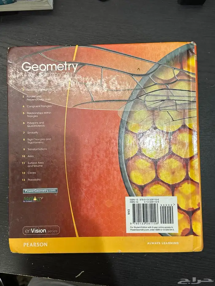 كتب منهج امريكي جديدة لم تستخدم 9
