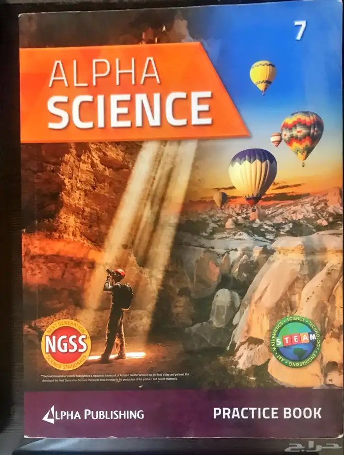 كتب مناهج التعليم الدولي 21