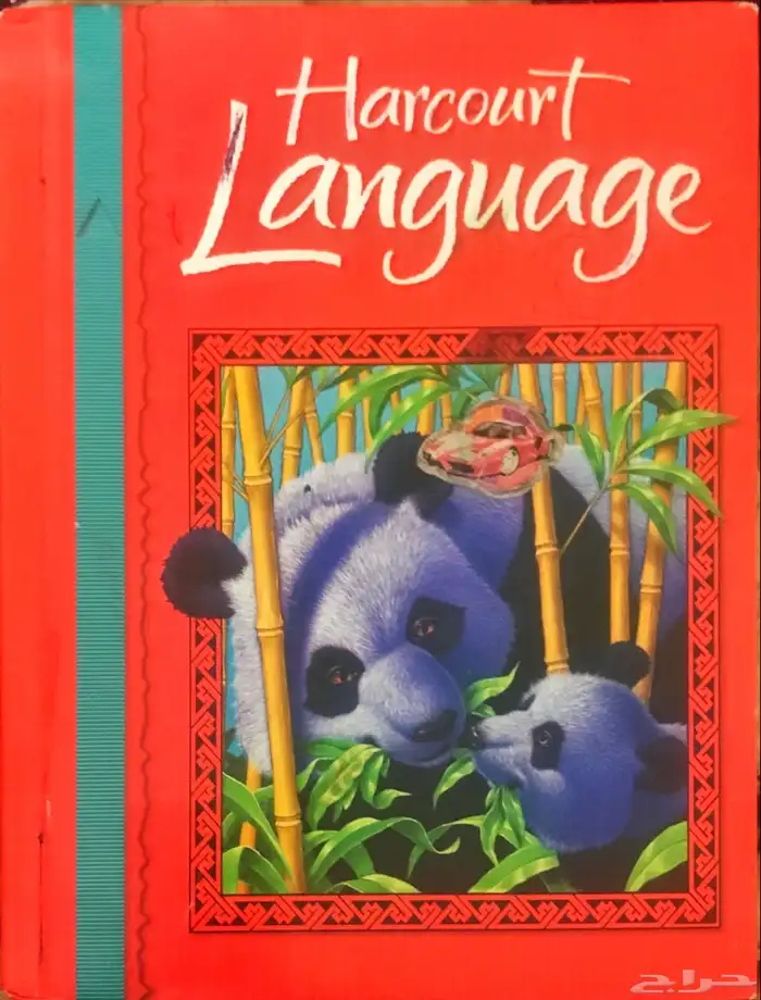 كتب مناهج التعليم الدولي 3