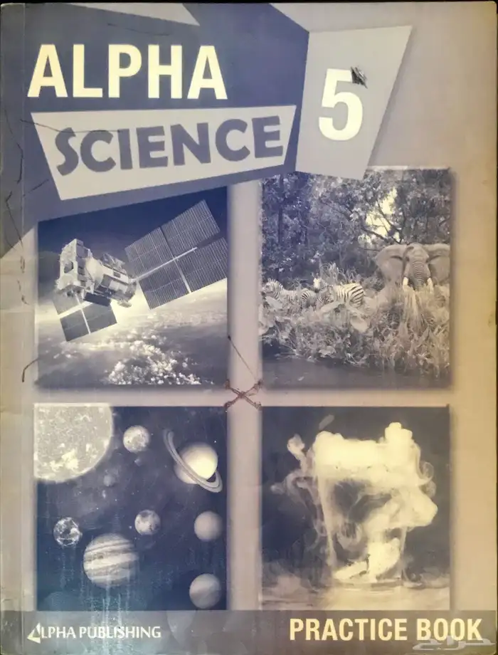 كتب مناهج التعليم الدولي 30