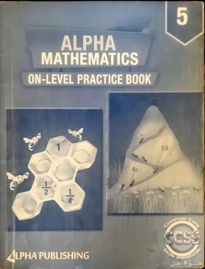 كتب مناهج التعليم الدولي 29