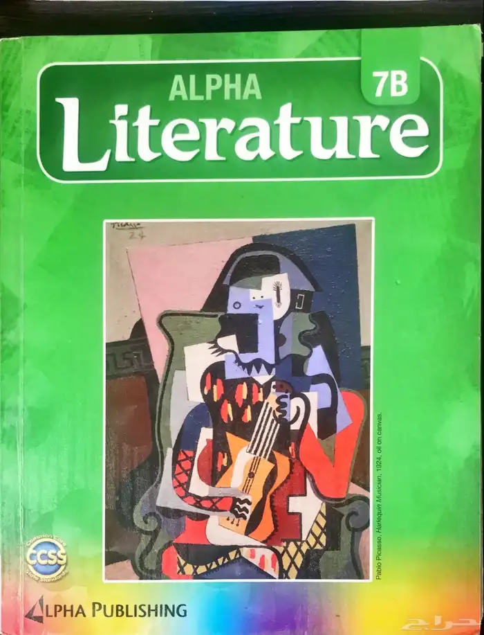 كتب مناهج التعليم الدولي 24